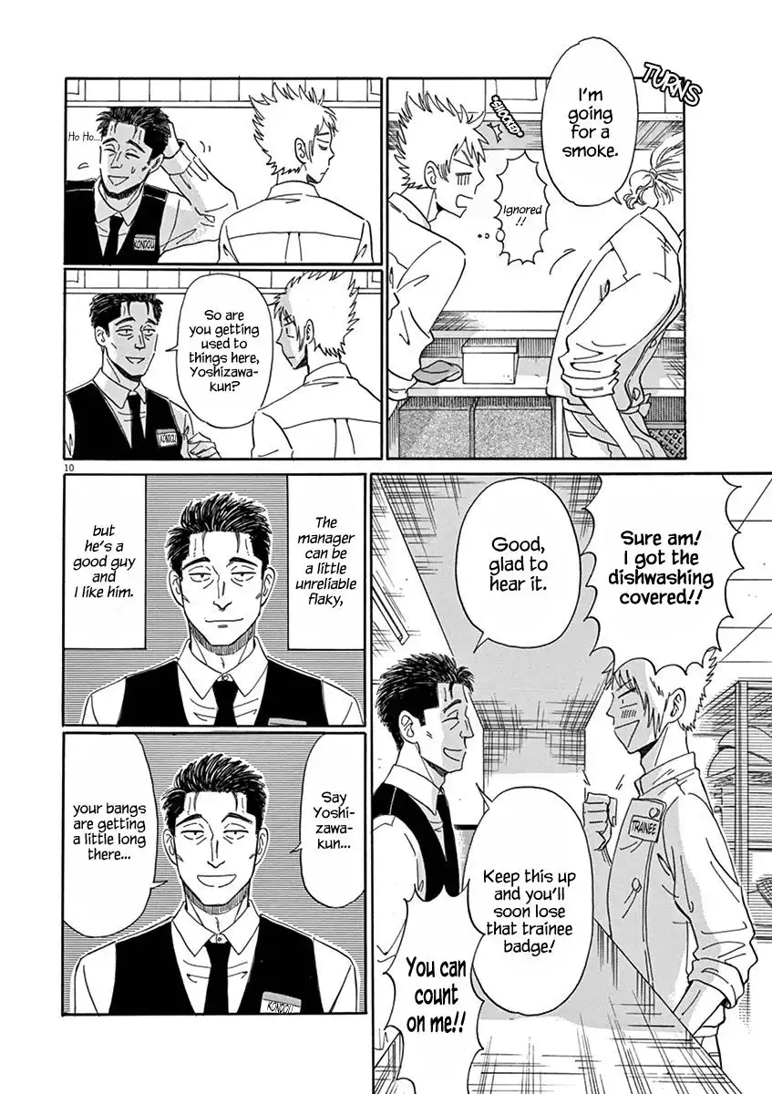 Koi wa Amaagari no You ni Chapter 15 10